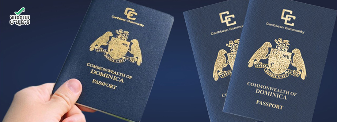 پاسپورت دومینیکا