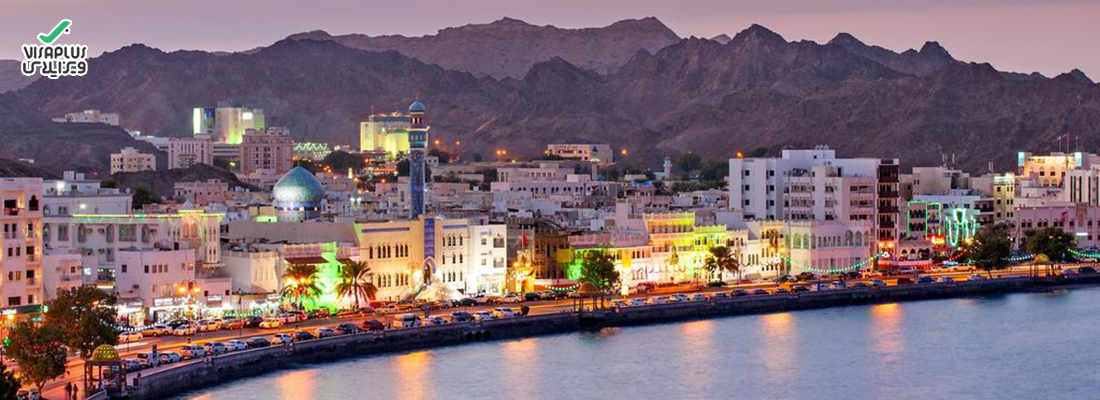 مزایای ثبت شرکت در عمان