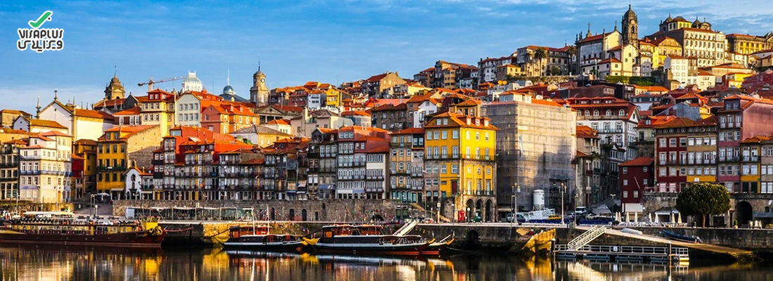 اقامت پرتغال از طریق تمکن مالی