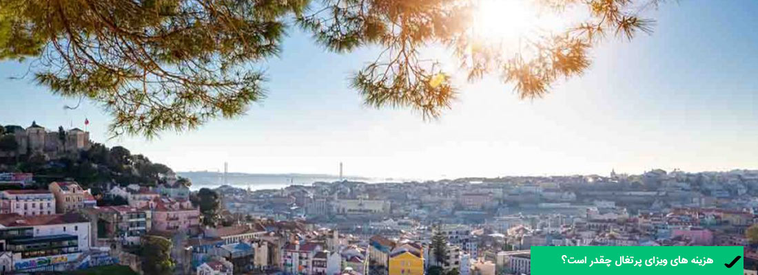 هزینه های ویزای پرتغال چقدر است؟