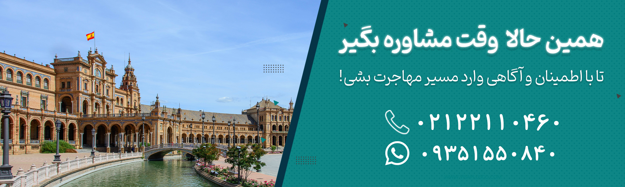 دیجیتال نومد اسپانیا 2025 3 اسپانیا دیجیتال نومد اسپانیا 2025