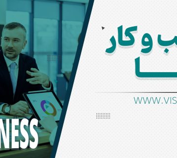 بنر شروع کسب و کار   پکیج ویژه شروع کسب‌وکار در اروپا با ویزاپلاس 2025