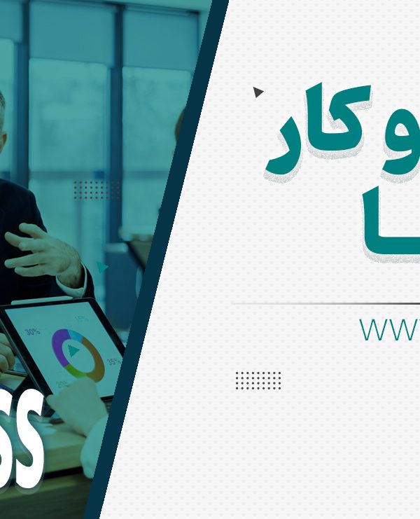 بنر شروع کسب و کار   پکیج ویژه شروع کسب‌وکار در اروپا با ویزاپلاس 2025