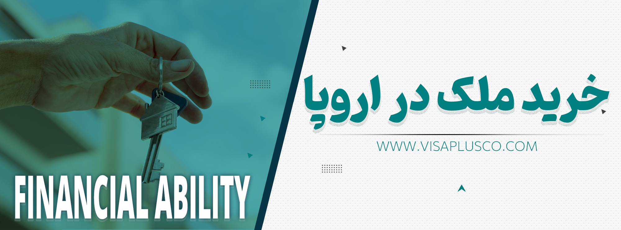 تمکن مالی2 پکیج ویژه تمکن مالی اروپا 2025