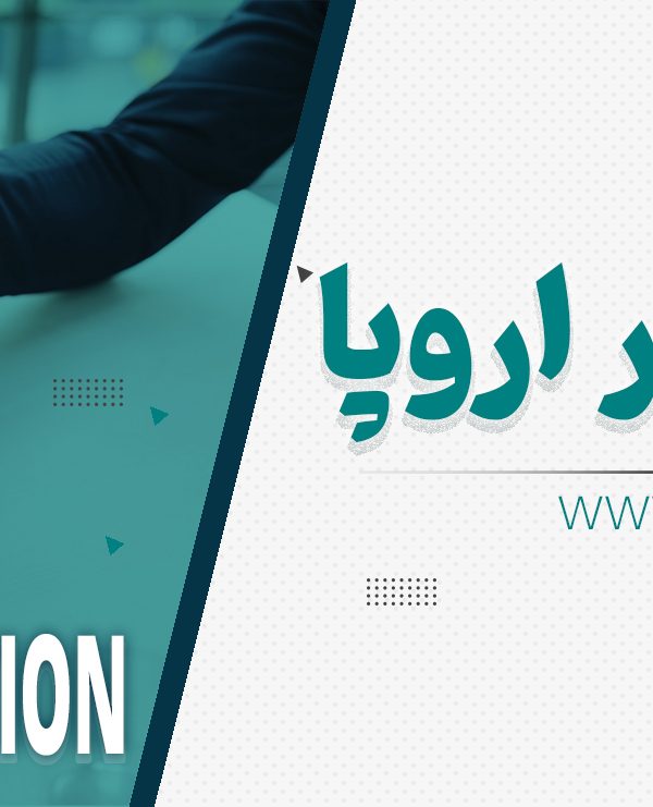 ثبت شرکت پکیج ویژه ثبت شرکت در اروپا