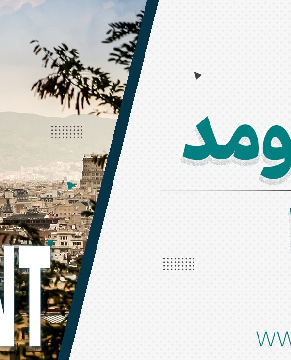 دیجیتال نومد اسپانیا دیجیتال نومد اسپانیا 2025